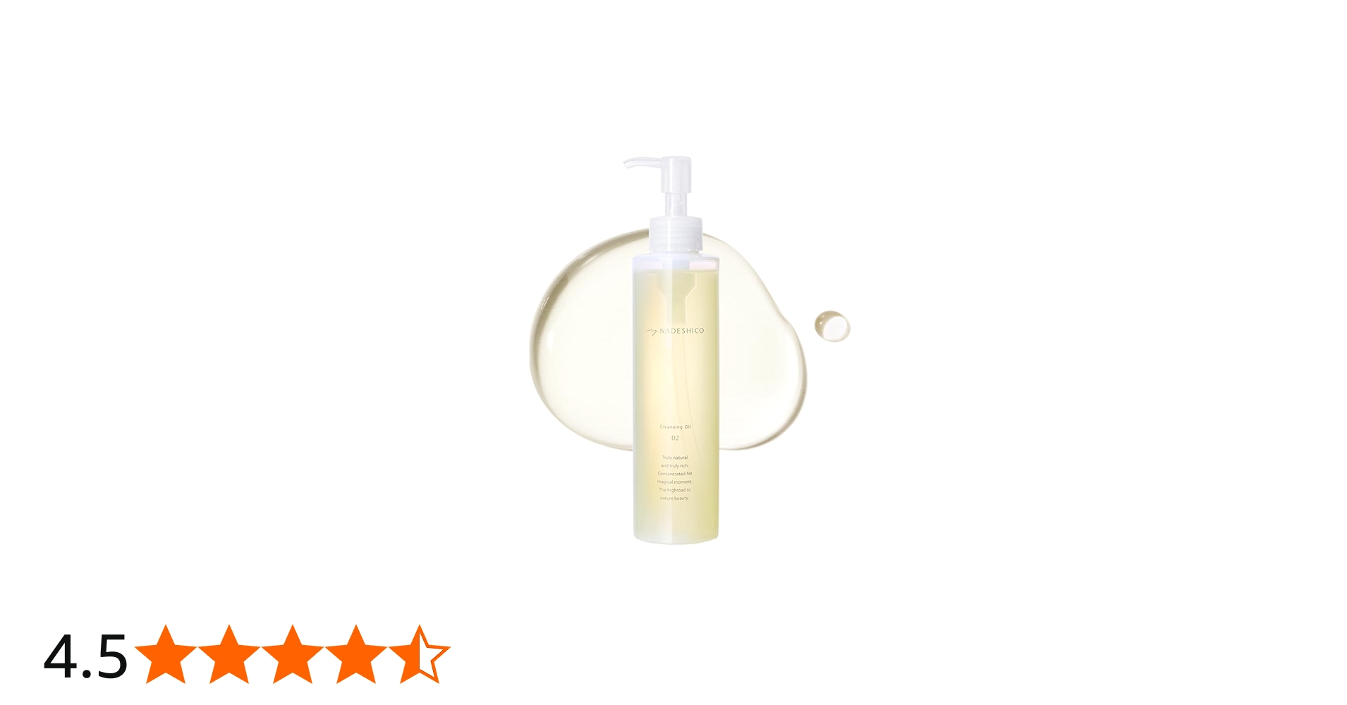 Amazon | 【公式】マイナデシコ (My NADESHICO) クレンジングオイル2