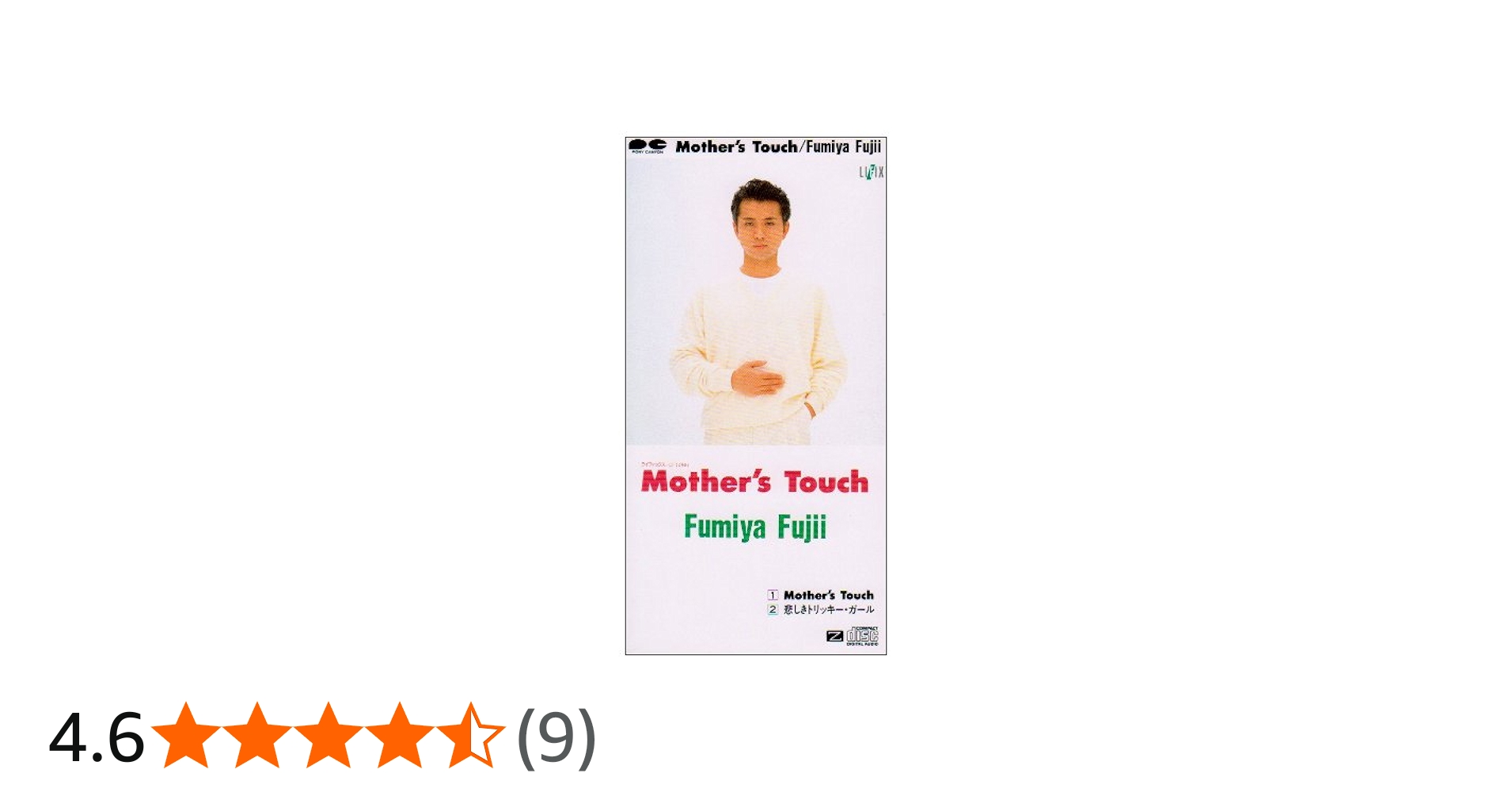 Amazon.co.jp: Mother's Touch: ミュージック
