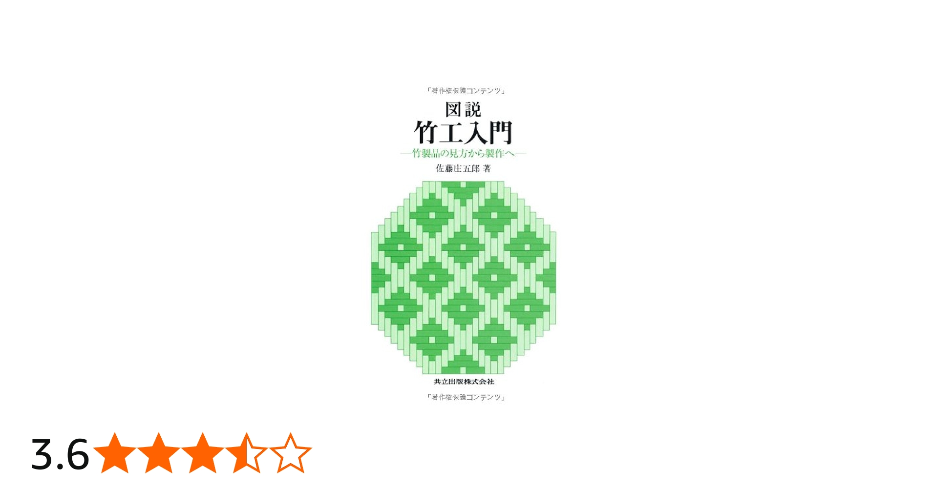 41zPr-rO25L.jpg_BO30,255,255,