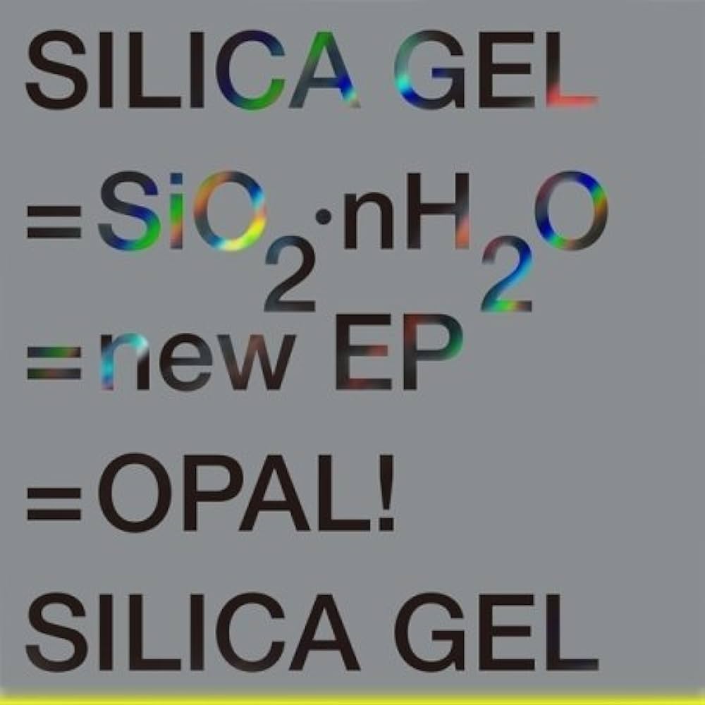 Amazon.co.jp: SILICA GEL /실리카겔 (シリカゲル) / 『SIO2.NH2O
