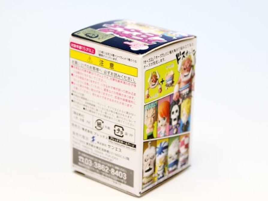 Amazon.co.jp: アニキャラヒーローズワンピース6 スリラーバーク編＋α