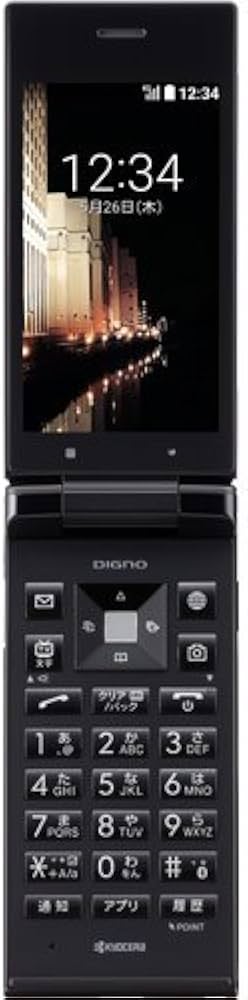 Amazon | SoftBank ソフトバンク 京セラ DIGNOケータイ 501KC ブラック