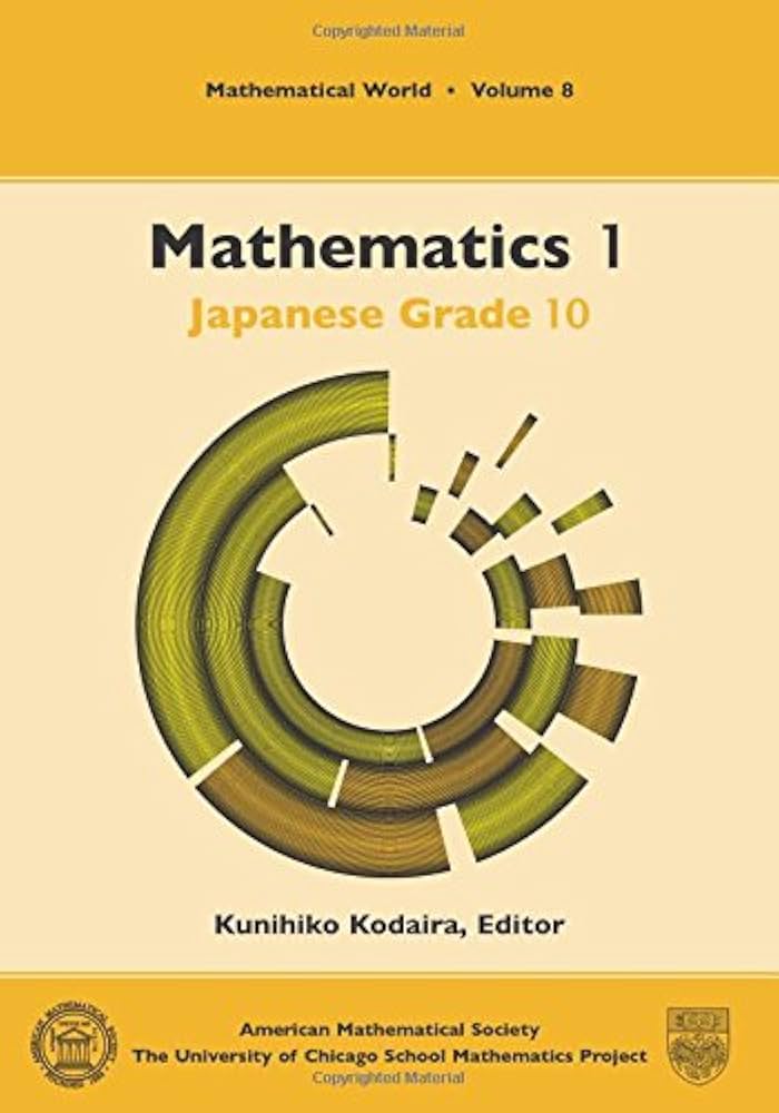 Amazon.com: Mathematics 1: Japanese Grade 10 (Mathematical World