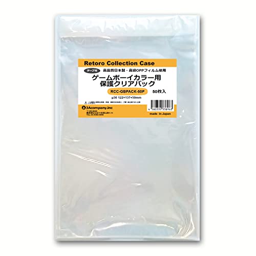 Amazon.co.jp: 3Aカンパニー レトロコレクションケースシリーズ 保護