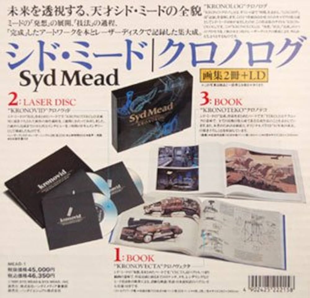 クロノログ/KRONOLOG | シド・ミード |本 | 通販 | Amazon