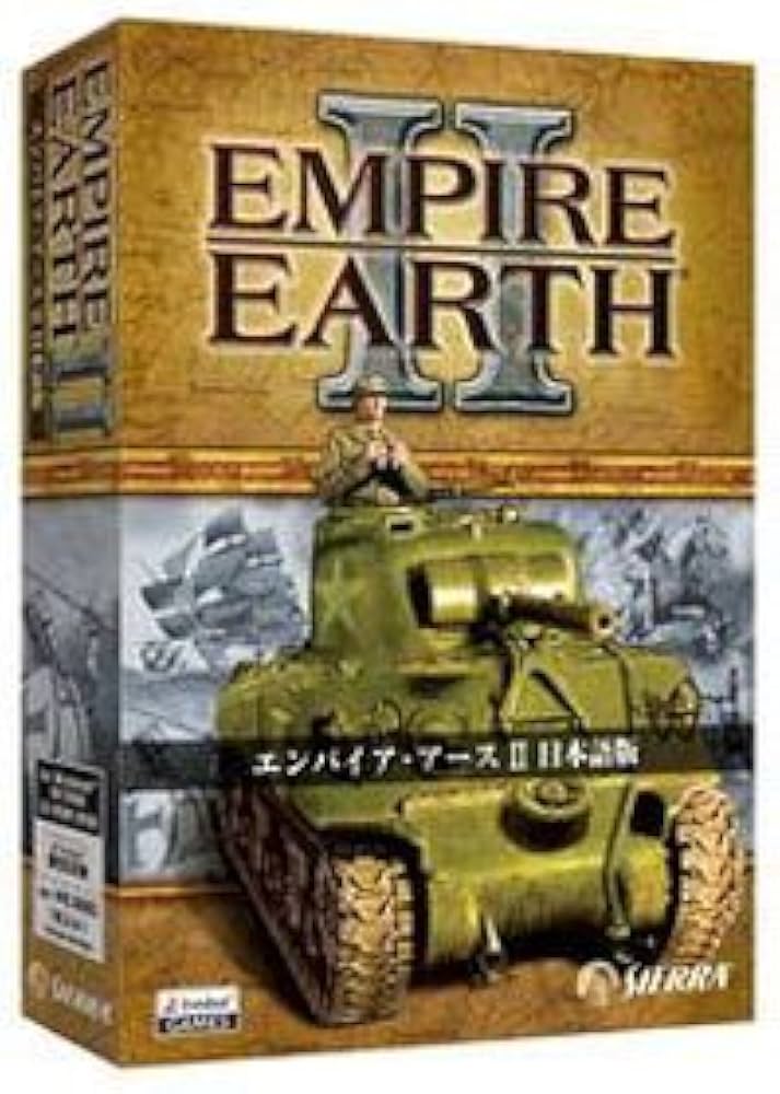 Amazon | エンパイア・アース2 日本語版 | PCゲーム | PCソフト