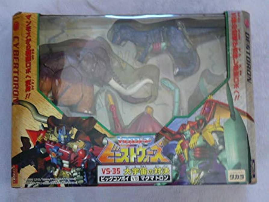 Amazon.co.jp: トランスフォーマー ビーストウォーズ VS-35 大宇宙の