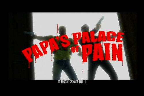 Amazon | ザ ハウス オブ ザ デッド: オーバーキル (Wiiザッパー同梱版