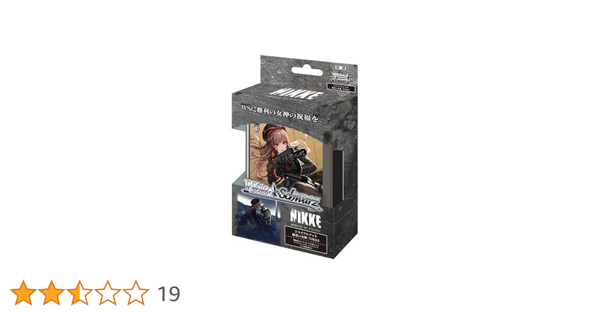 プリンセスコネクト フルレア デッキ パーツ付き WS プリンセス