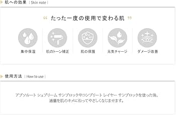 Amazon.co.jp: Rene-Cell Placen Blemish Balm BB Cream | ルネセル