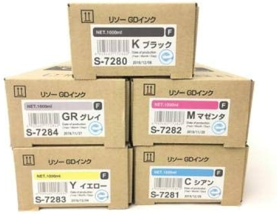 Amazon.co.jp: RISO リソー GD インク F 5色セット : パソコン・周辺機器
