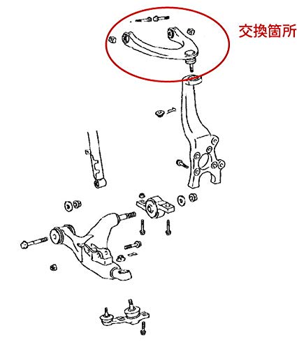 Amazon | 車検OK 18クラウン アッパー アーム フロント 調整式 マークX
