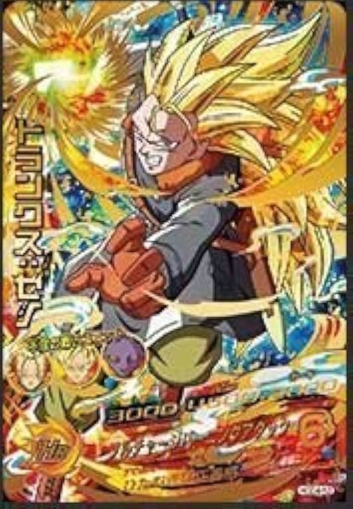 Amazon.co.jp: 【シングルカード】HGD4弾)トランクス:ゼノ(SS3)/UR