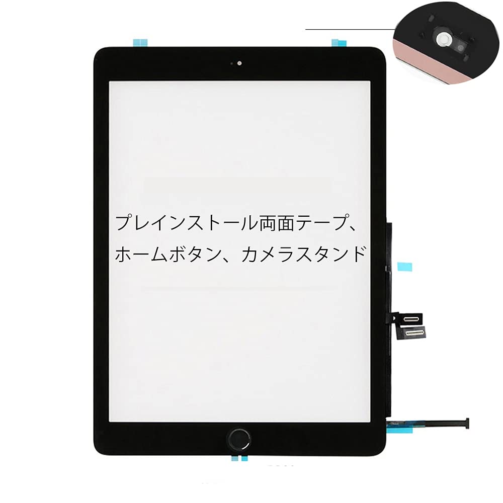Amazon.co.jp: JPUNG iPad ガラス交換， 画面交換修理，ipad2019第7