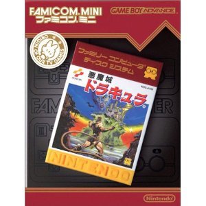 Amazon | ファミコンミニ 悪魔城ドラキュラ | ゲームソフト