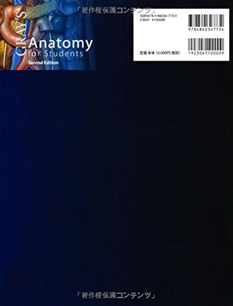 グレイ解剖学 原著第2版 | Richard L. Drake, Adam W.M. Mitchell, A