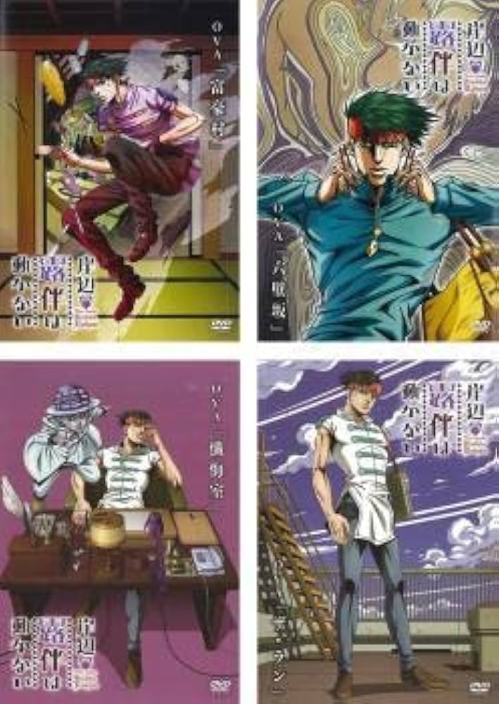 Amazon.co.jp: 岸辺露伴は動かない OVA 全4枚 富豪村、六壁坂、懺悔室