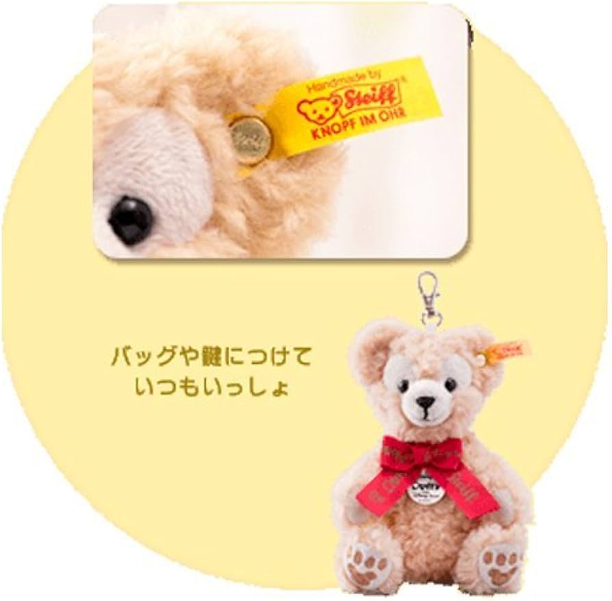 Amazon.co.jp: ジャーニー ウィズ ダッフィー スペシャルプラッシュ