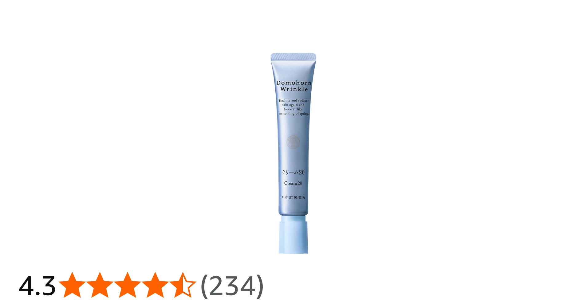 Domohorn Wrinkle Cream 20 30g 中古 Domohorn Wrinkle Cream 20 30g