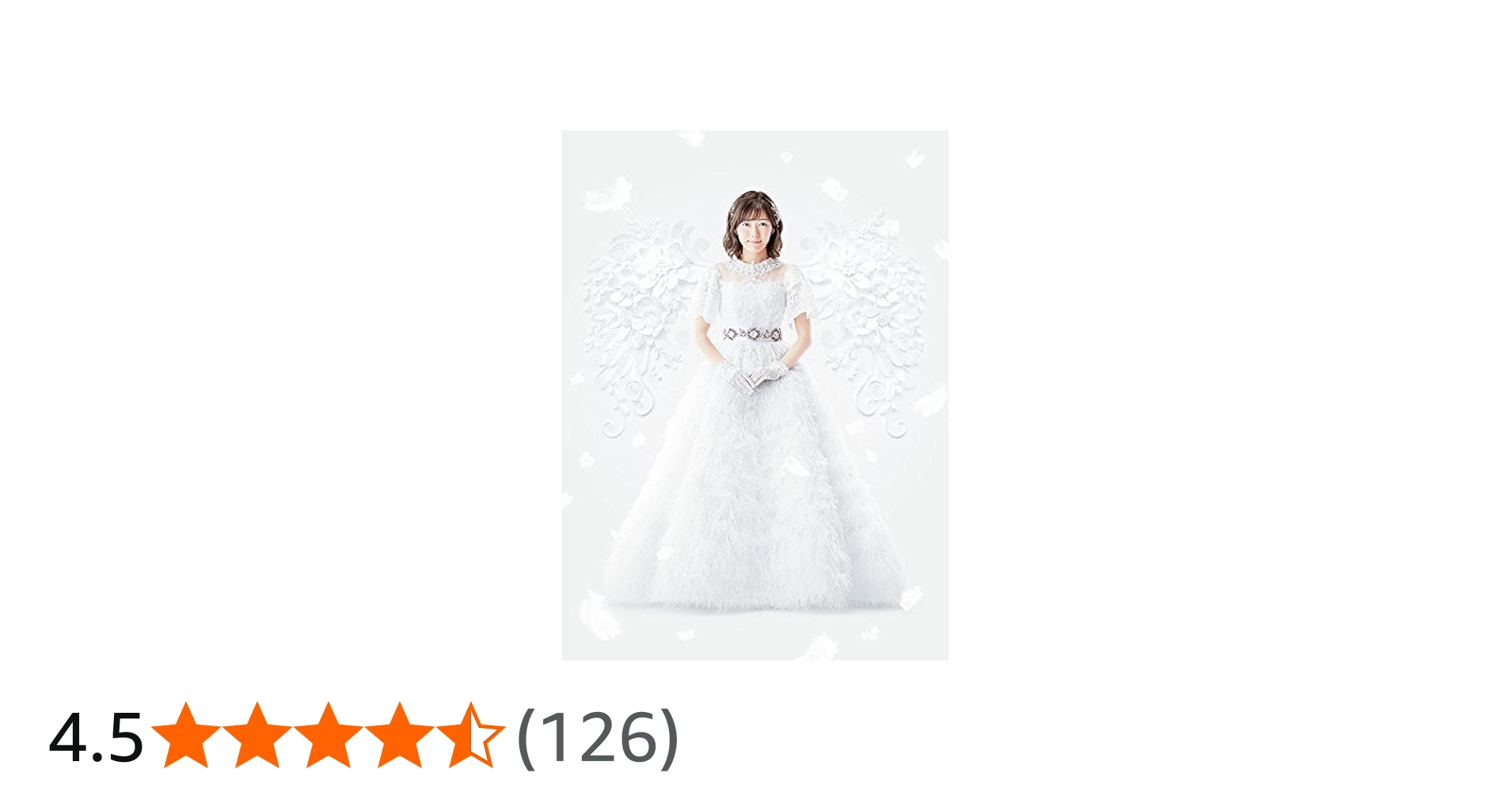 Amazon.co.jp: 渡辺麻友卒業コンサート~みんなの夢が叶いますように