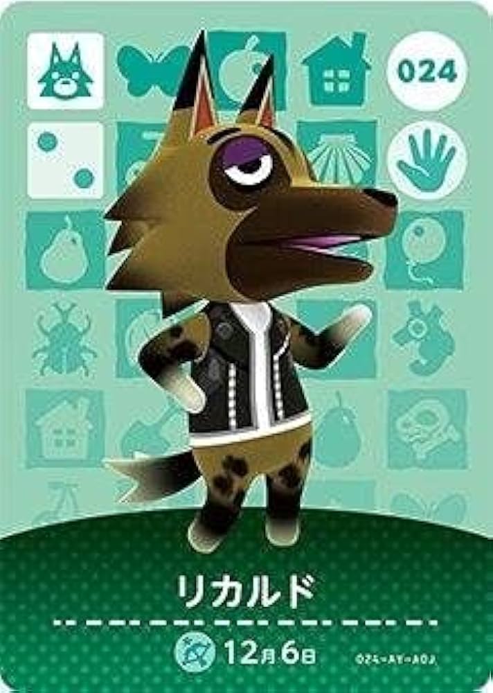 Amazon.co.jp: どうぶつの森 amiiboカード 第1弾 【024】 リカルド