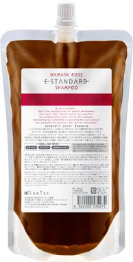 イイスタンダード シャンプー 詰め替え」の人気商品一覧 | 安い商品を