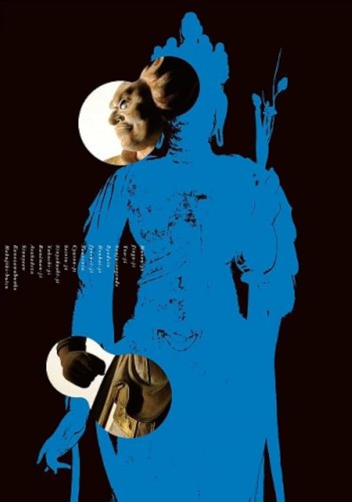 極楽園 | 三好和義, 仏像解説/山本勉, 仏像解説/山本勉, 磯