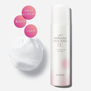 Amazon | F FAVEUR ファブール リフトスパークリングフェイス