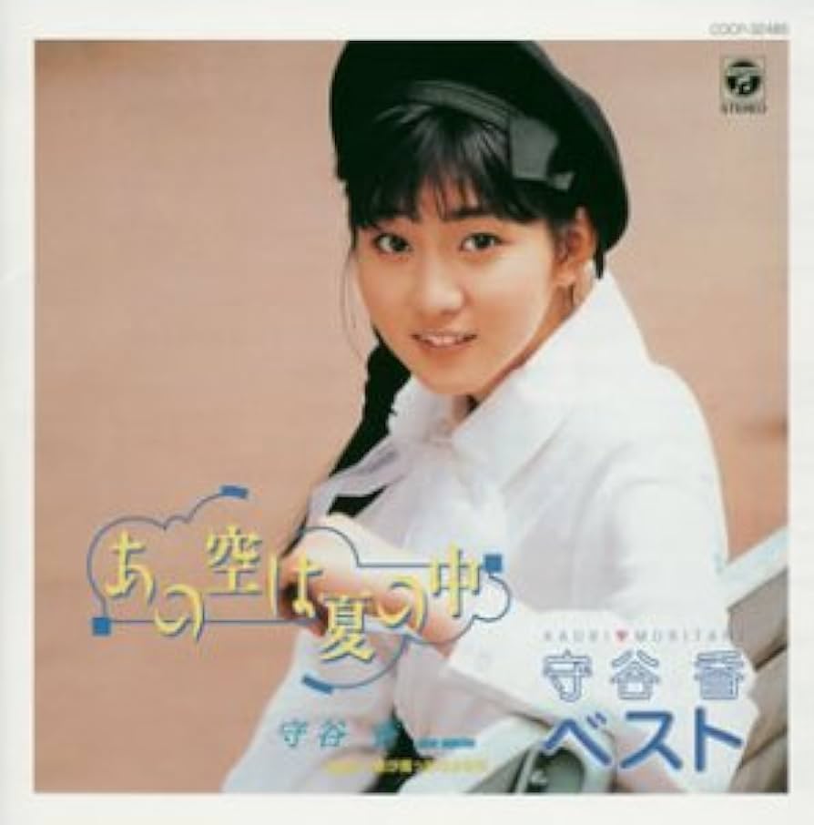 Amazon.co.jp: アイドル ミラクルバイブル・シリーズ~コロムビア