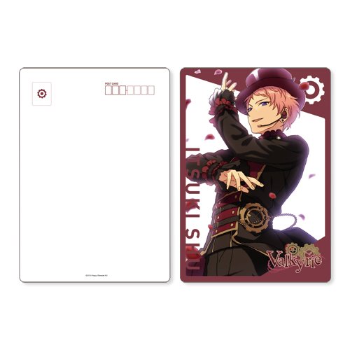 Amazon.co.jp: あんさんぶるスターズ! 斎宮宗 ver. リーダークリア