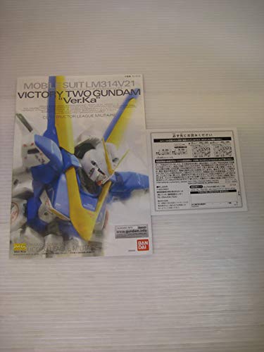Amazon | 【イベント限定】MG 1/100 V2ガンダム Ver.Ka メカニカル