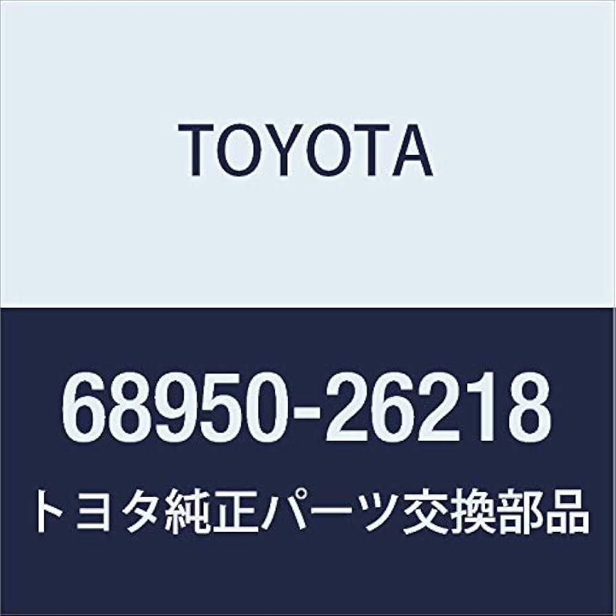 Amazon | TOYOTA（トヨタ）/バックドア ステーASSY RH 品番：68950