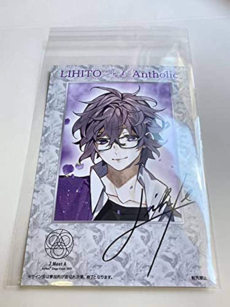 Amazon | 華Doll 特典 会 ボイス カード 7 Meet A 灯堂理人