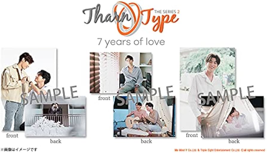 Amazon.co.jp: 【Amazon.co.jp限定】TharnType2 -7Years of Love- 初回