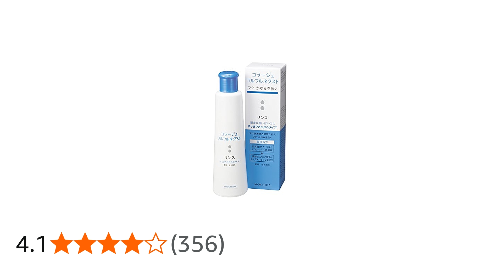 Amazon.co.jp: コラージュフルフル ネクストリンス すっきりさらさら