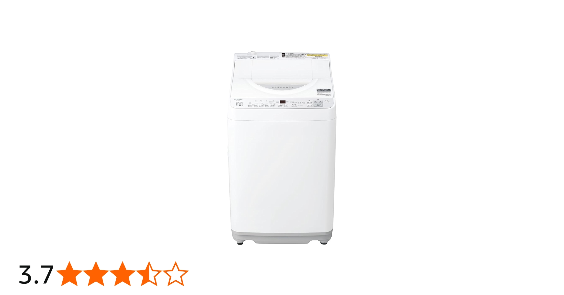 Amazon | シャープ タテ型 洗濯乾燥機 洗濯 6.5kg 乾燥 3.5kg 幅52.0cm