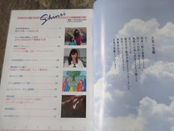 Amazon.co.jp: 本 真理 No.6 オウム真理教 麻原彰晃 : ペット用品