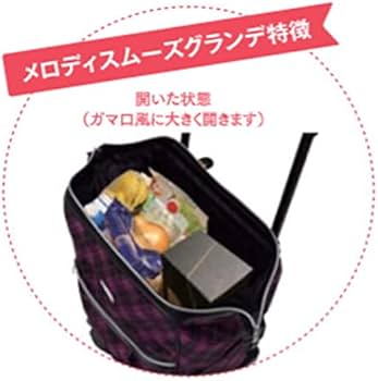 Amazon | メロディスムーズグランデ アーガイル - | 島製作所