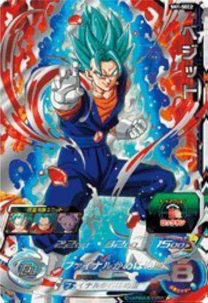 Amazon.co.jp: スーパードラゴンボールヒーローズ/SH1-SEC2 ベジット