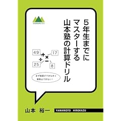 Amazon.co.jp: 小学教科書・参考書 - 教育・学参・受験: 本: 国語