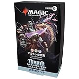 MTG】タルキール：龍嵐録の統率者デッキ5種類まとめ！氏族と精霊龍の3