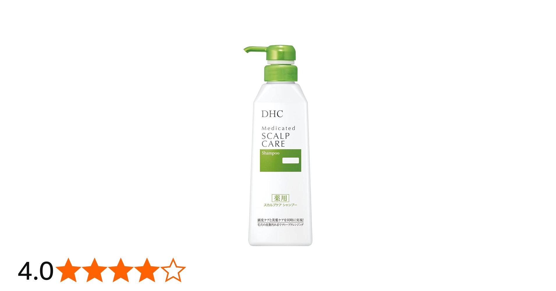 Amazon | 【医薬部外品】DHC薬用スカルプケア シャンプー | DHC