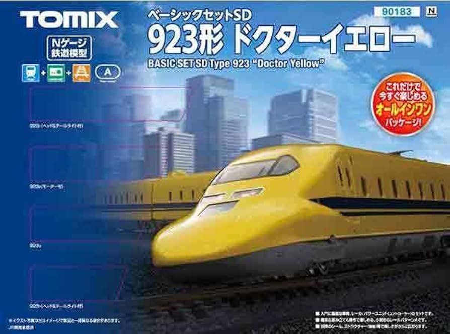 Amazon.co.jp: TOMIX 90183 ベーシックセット SD 923形ドクター
