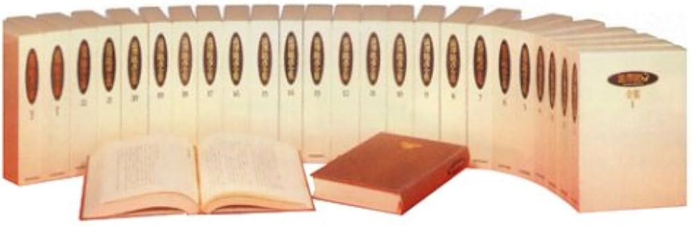 Amazon.co.jp: 澁澤龍彦全集【全22巻・別巻2】 : 本