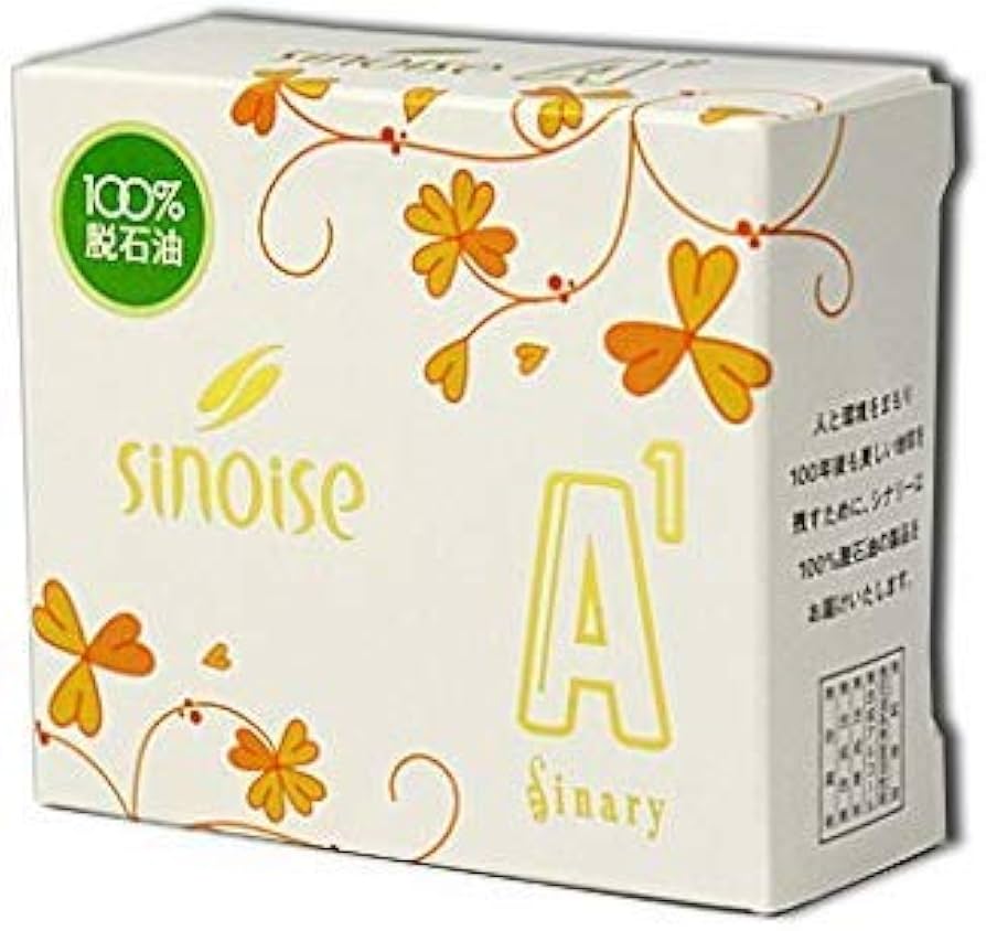 Amazon | シナリー シノワーズA1 100g | シナリー | 固形せっけん 通販