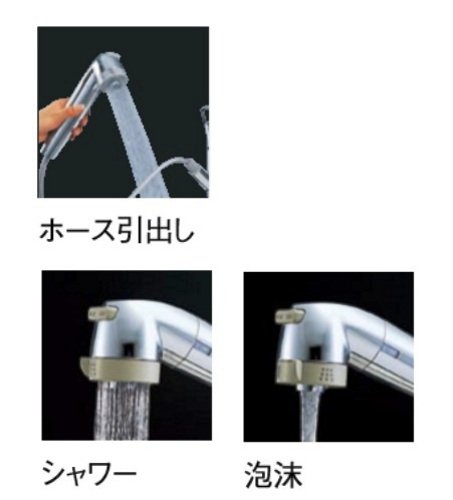 Amazon.co.jp: SANEI キッチン用 シングル浄水器付ワンホールスプレー