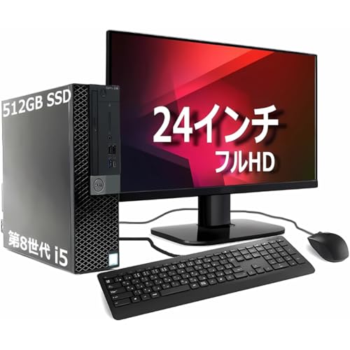 Amazon.co.jp: 【整備済み品】 【フルHD 液晶セット】DELL OptiPlex