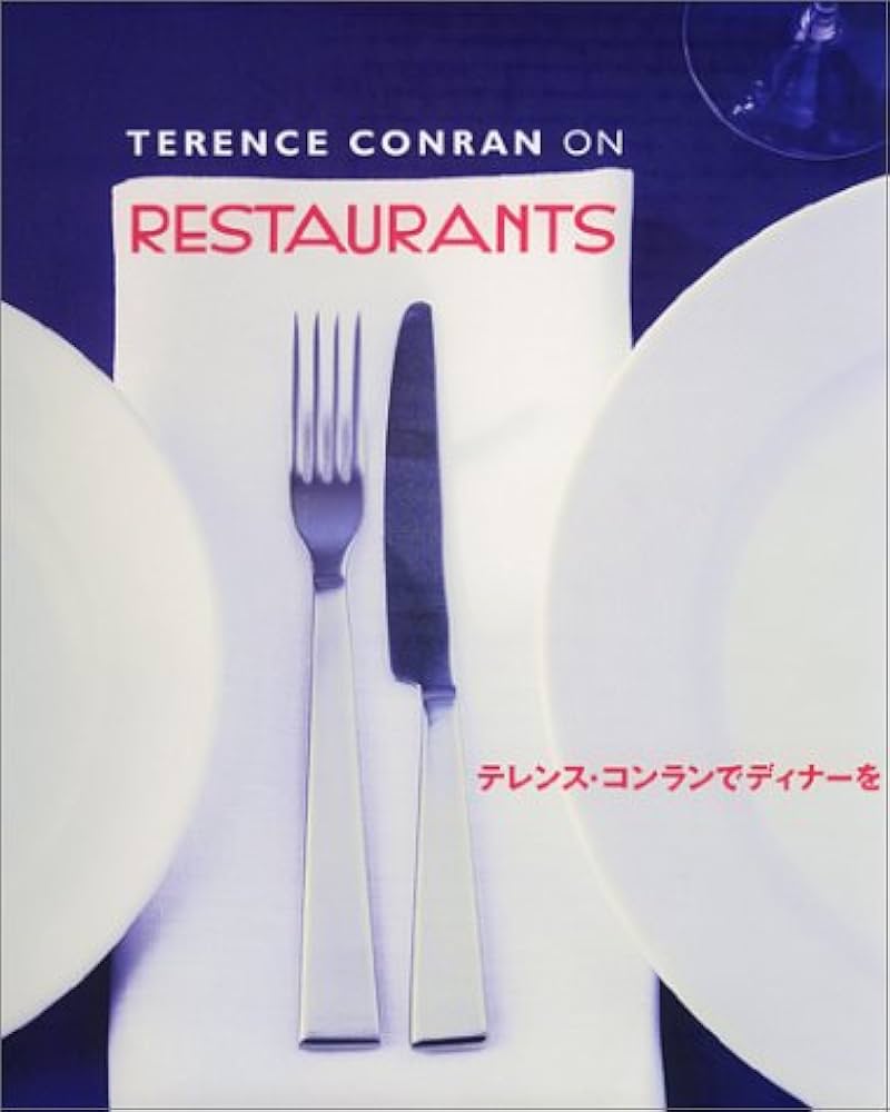 Amazon.co.jp: テレンス・コンランでディナーを : テレンス コンラン: 本