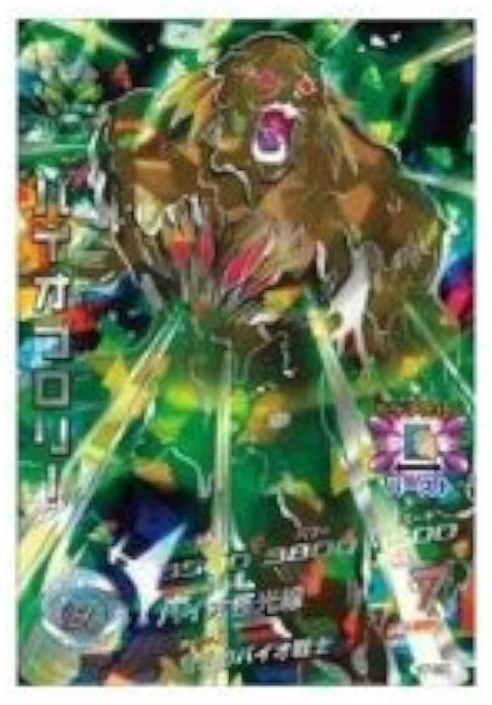 Amazon.co.jp: ドラゴンボールヒーローズ第7弾(UR)H7-SECバイオ