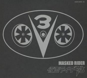 Amazon.co.jp: ETERNAL EDITION MASKED RIDER 仮面ライダーV3